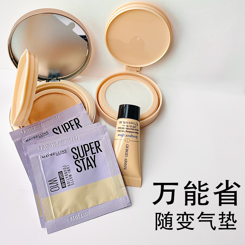 Universal Cushion That Saves Money and Can Be Changed at Will. Save Hundreds or Thousands of Dollars a Year. Foundation Liquid Sample Can Be Changed at Will