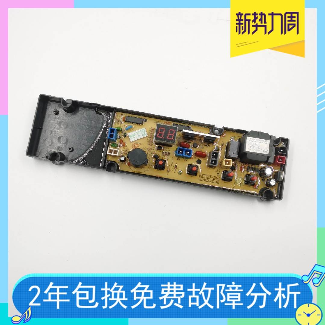 Polka XQB62-6068C XQB62-6068C XQB65-G628 XQB65-G628 XQB29-0 29-0 XQB29-0 spot-Taobao