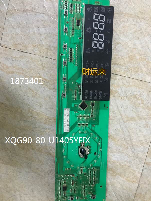 Washing machine XQG100-N145YBJX computer display board 1873401XQG90-80-U1405YFIX spot-Taobao