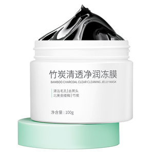 朵拉朵尚去黑头清洁面膜冻膜