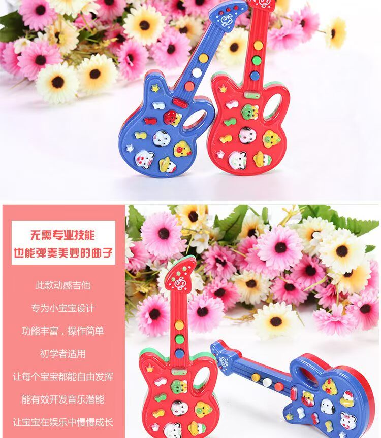 Nút đa chức năng phim hoạt hình âm nhạc guitar bàn phím bé giáo dục sớm câu đố nhạc cụ đồ chơi trẻ em 0-1-3 tuổi bộ đồ chơi