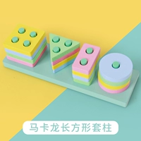 Макарон прямоугольный четырех -колорный набор