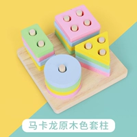 Макарон квадрат четыре цвета