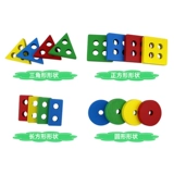 Геометрический конструктор, познавательная игрушка, 1-3 лет, раннее развитие, обучение, цветовое восприятие