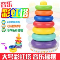 Childrens music tumbler baby stacked music rainbow tower set ring toy tumbler early education toy