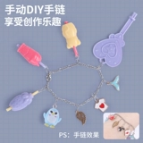 Детская игрушка с бусинами, коробочка для хранения для принцессы, подарок на день рождения