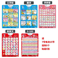 Пакет 4 (батарея, крючок, наклейка)