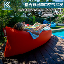 Kaixiu Outdoor Lazy Portable Inflatable Sofa Bed Air Sofa Bed Foldable Beach Sleeping Bag Recliner Air Cushion Bed