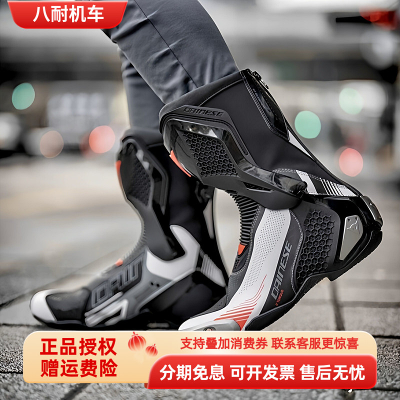 Dennis Cycling Boots Torque 4 Torque 4 New Model Axial 2 Motorcycle Racing Nexus 3 Cycling Shoes Dennis Cycling Boots Torque 4 Torque 4 New Model Axial 2 Motorcycle Racing Nexus 3 Cycling Shoes
