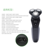 Philips, электрическая бритва, зарядное устройство, шнур питания, платина 786 пробы, платина 725 пробы, платина 722 пробы, 15v