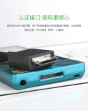 博卡 Sony mp3mp4 Player ZX300A A886 A17 A35 A37 A40 A55 ZX100 A46HN NW-WM1Z ZX300 A55HN Зарядный кабель