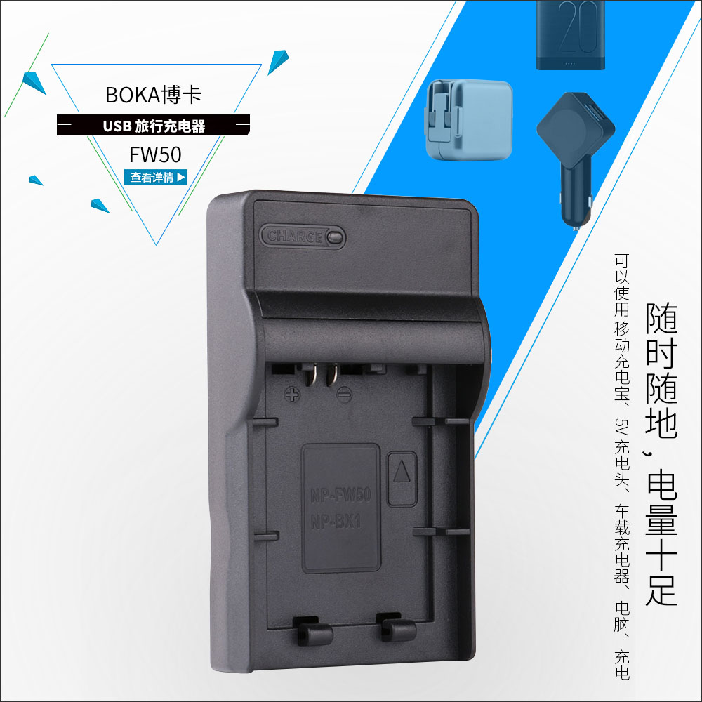 Sony camera charger NEX-3 NEX-6 NEX-6 NEX-5 5R 5R 5C 5N 5D 3N F3 F3 F3 F3 F3 F3