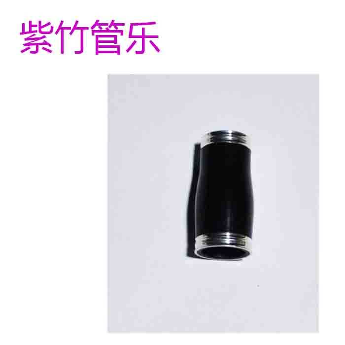 Clarinet Ulwood II Festival Tuning Tube Black Canal of Umu II Manufacturers Direct Sales Support Dimensioning
