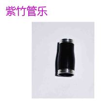 Clarinet Ebony two-section tuning tube black tube Ebony two-section factory direct support size customization