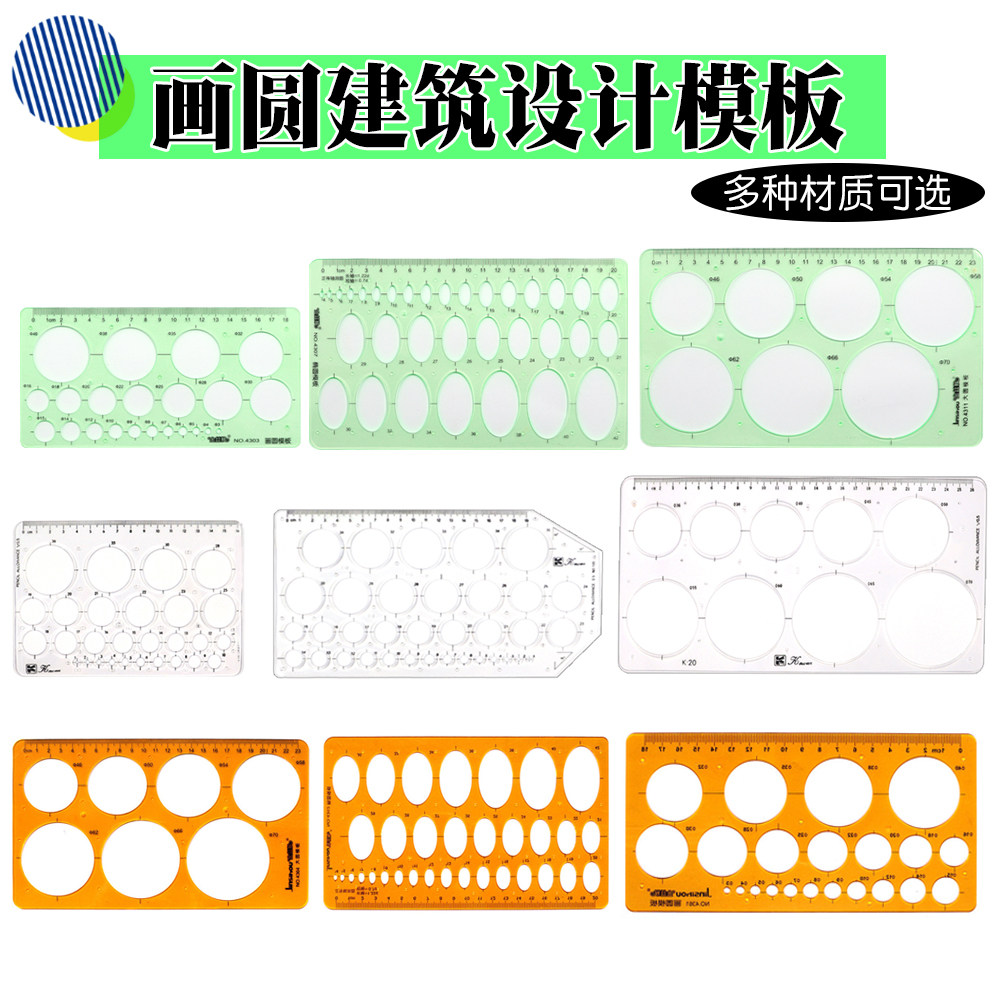 Circle Template Drawing Ruler Landscape Oval Template Large Circle Drawing Circle Template Drawing Design Drafting Template Scale Bar