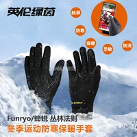 Anh xanh quầy xác thực Funryo ong rừng rừng sắc nét đàn ông và phụ nữ mùa đông lạnh găng tay thể thao ấm áp - Găng tay gang tay