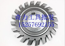 Rack milling cutter non-standard outer diameter 140