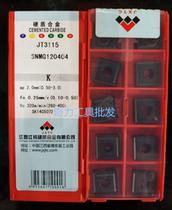 JXTC Jiangxi Jiang Tungsten Numerical Control Blade SNMG120404 08 12-GM JT3115 Cast Iron Exclusive