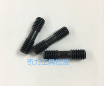 Knife lever accessories Double head screw M5x20 M6x20 M6x25 M8x30 M8x30