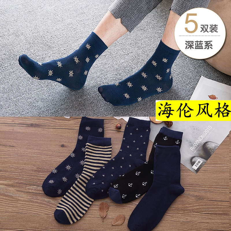 Đặc biệt hàng ngày vớ nam trong vớ cotton ống vớ nam ở eo cotton mùa thu và khử mùi mùa đông vớ cotton đen nguyên chất nam và nữ vớ tất lưới