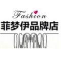 深圳FX精品正品店