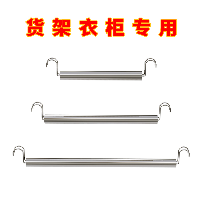 Wardrobe Storage Rack, Clothes Hanging Rod, Horizontal Bar, No-Drill Installation, Special Wardrobe Shelf, Stainless Steel Clothes Rack