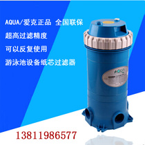 AQUA AIKE swimming pool equipment paper core filter AIKE filter paper core AIKE filter cylinder