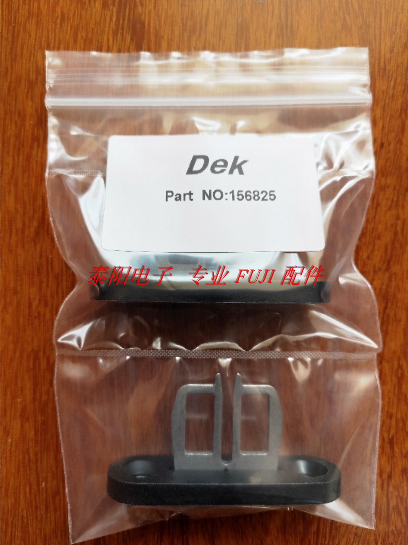 DEK Printing Press Accessories Safety Door Bolt DEK Key ACUATOR KEY 156825 Original plant new