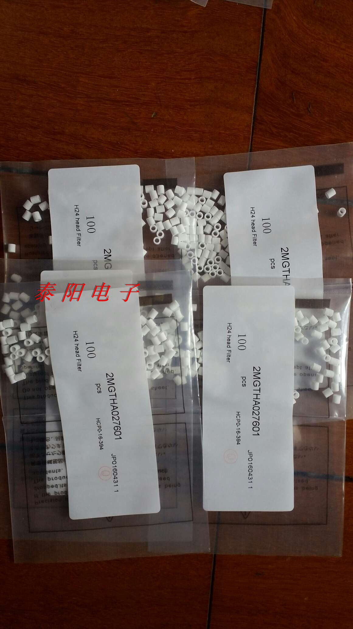 Fuji NXT filter cotton NXT H24 working head filter cotton 2MGTHA027601 2MGTHA067900 -Taobao