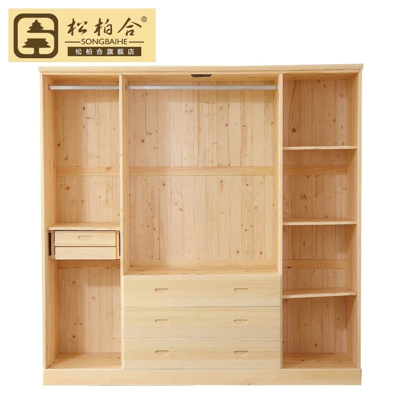 Купить Гардеробный шкаф Сосна ламинированная твердая древесина пальто ...