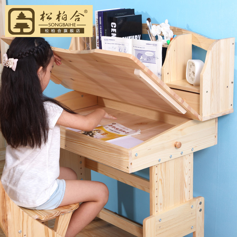 �ɰغ϶�ͯѧϰ����������ѧϰ��ȫ��