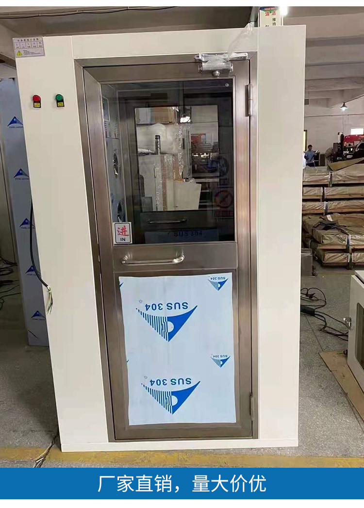 304 stainless steel wind shower room single blow double double blow shower room channel dust-free workshop wind shower room factory used