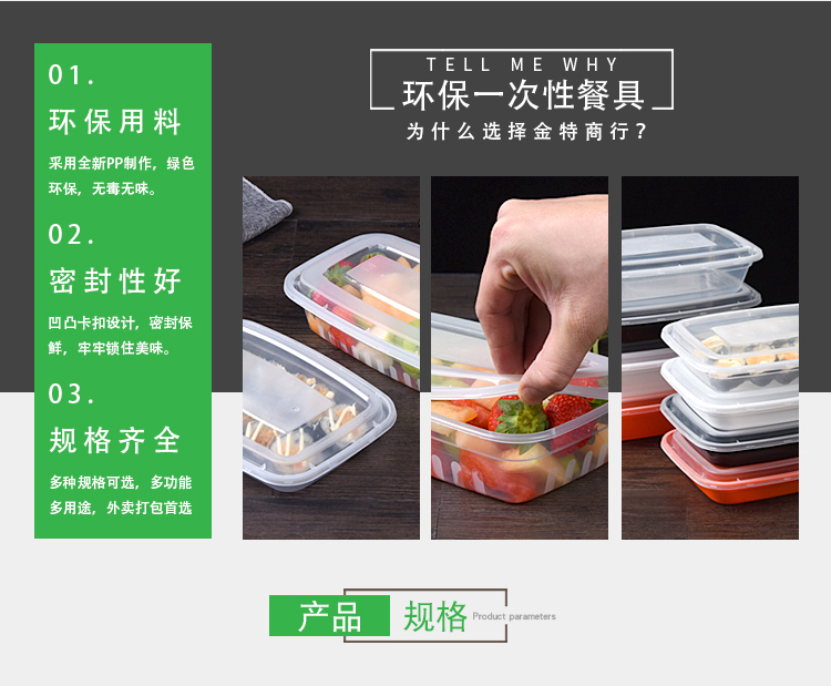 cà mèn hâm điện Hình chữ nhật Châu Âu 2000ml Hộp ăn trưa dùng một lần Nhựa dày Gói Takeaway của Mỹ Hộp cơm trưa Đồ ăn nhanh - Hộp cơm điện sưởi ấm hộp cơm điện của đức