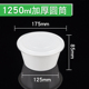 hộp cơm hâm nóng bằng điện Vòng 1000ML dùng một lần hộp cơm hộp nhựa đóng gói dày trắng thức ăn nhanh takeaway hộp cơm trưa - Hộp cơm điện sưởi ấm hộp thức ăn giữ nhiệt