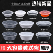hộp cơm giữ nhiệt tiger 450ml Hộp cơm trưa tròn dùng một lần dày kiểu Mỹ có nắp hộp cao cấp màu đen hộp đựng đồ ăn trưa - Hộp cơm điện sưởi ấm hộp cơm điện lock&lock