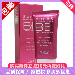 Ưu đãi đặc biệt tại quầy giao hàng chính hãng GUSSEE Ziyu Beauty Moisturizing BB Cream 50g Kem che khuyết điểm Dưỡng ẩm làm sáng da - Kem BB