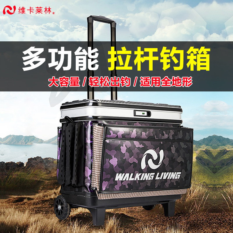 Vikalerin fishing pull-lever case hard cover 2021 phishing box table fishing case with wheel multifunction fishing gear fishing box