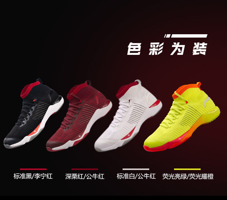 Sản phẩm mới Giày cầu lông Li Ning đột kích giày nam thi đấu chuyên nghiệp Giày nữ thoáng khí hấp thụ sốc AYAN011 / AYAN015 - Giày cầu lông giày sneaker nam trắng