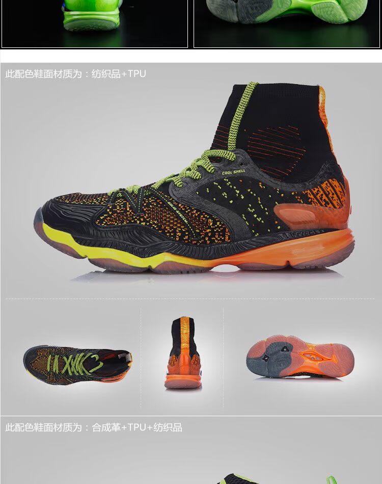 Giày cầu lông Li Ning 2017 Giải vô địch thế giới thi đấu giày nam thể thao đế ngoài bionic Ranger stinger AYAM009 giày thể thao gucci