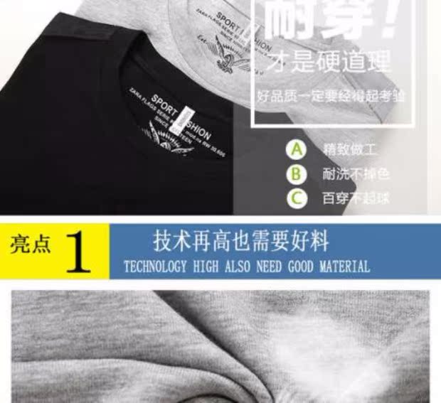 Mùa hè 2018 nam mới cộng với phân bón XL Áo thun nam cực rộng, áo sơ mi 7 tay cotton 8 mỡ 8 quần áo nam đẹp