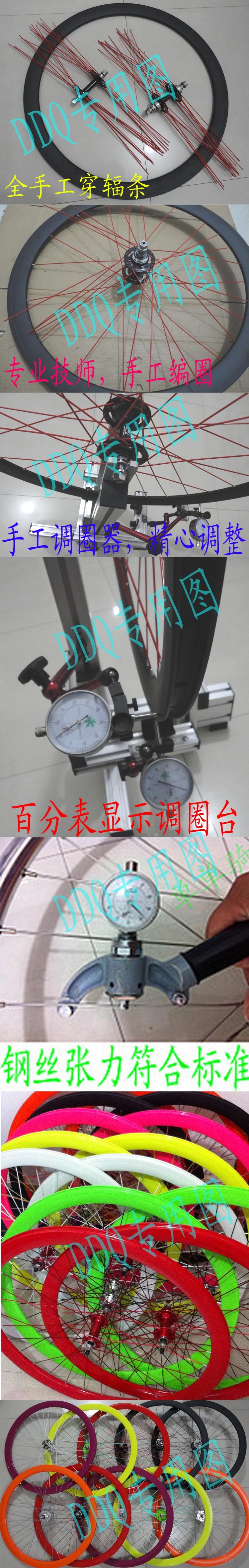 Roues de vélo - Ref 2379846 Image 3