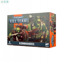 Treasure Chest Combat Hammer Killing Squad Beast Man Tewar Boy Kill Team Kommandos