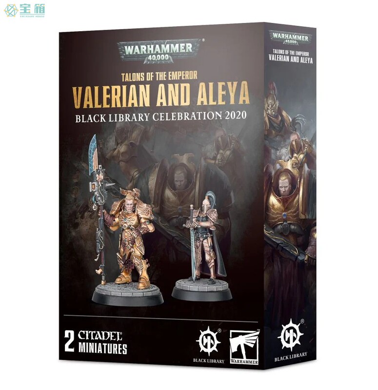 Treasure Box Warhammer 40K Confinement Emperor's Claw Valerian and Aleya Valerian and Aleya