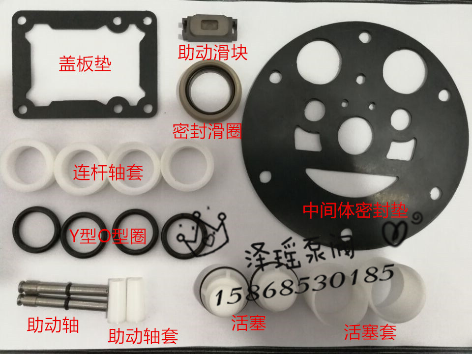 Diaphragm pump accessories built-in gas distribution valve wearing parts piston QBY-15 25 40 50 65 80 100