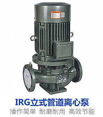 IRG125-100 125160200250 Zhejiang Puxuan energy-saving high-efficiency PGL pump YE3 pipe pump