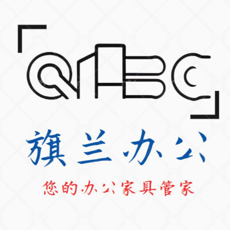 南京旗兰办公家具厂