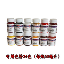 Special 12-color toner for furniture repair and refinishing beauty toner wood refinishing toner particle-free strong covering