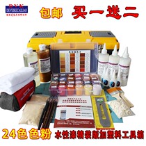 Furniture beauty repair materials touch-up paint repair materials 24-color water-based paint hardcover plastic toolbox set