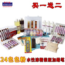 Furniture Maintenance Beauty Material Color color Water Packaged 24 Color Water-based Paint Fine version plus crayons 24 Only
