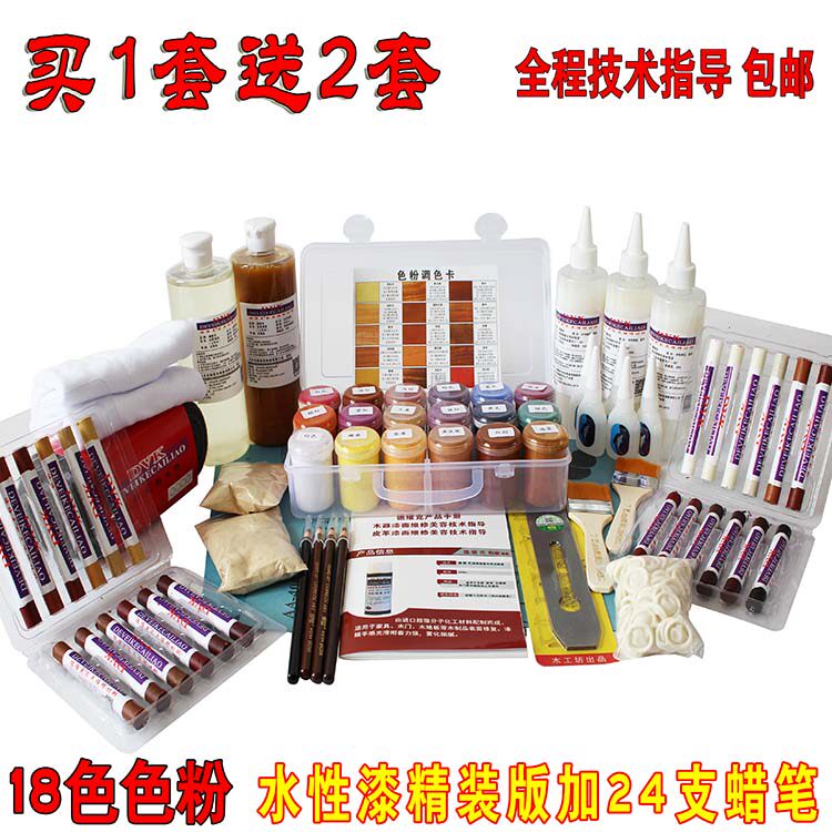 Furniture maintenance and beauty materials toner coloring water set 18-color water-based paint hardcover version plus 24-color crayons